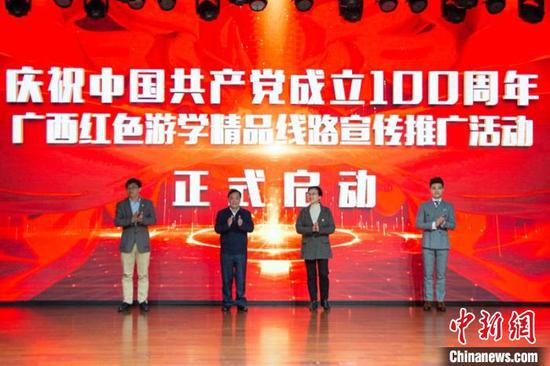 广西推出10条红色游学精品线路 激励游客传承红色文化