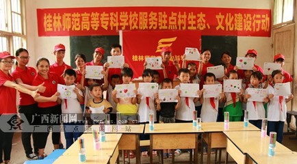 广西组织高校师生开展实践活动助推“生态乡村”-广西新闻网