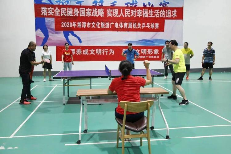 8月6日,湘潭市文旅广体局在湘潭东八区体育工厂组织开展职工健身活动