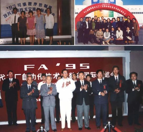 国际现代工厂/过程自动化技术与装备展览会(fa/pa)创办于1995年,是